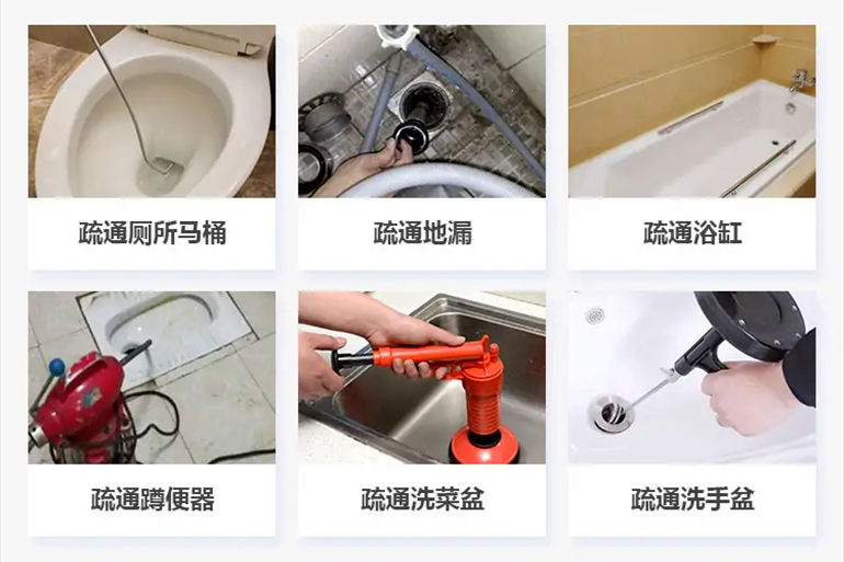 龙江下水道疏通电话【管道疏通】24h专业上门服务